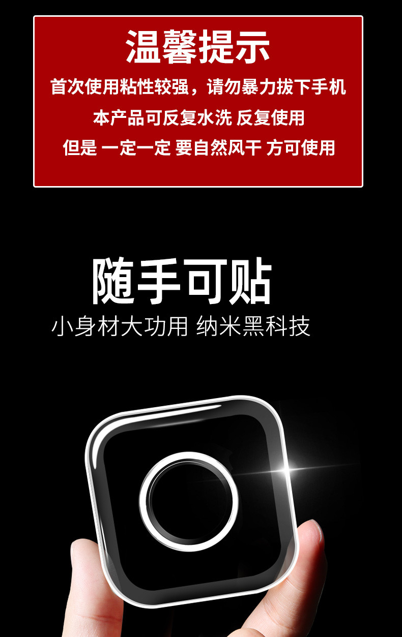 卡饰得 纳米贴支架 折叠随手贴 多功能硅胶置物垫 汽车无痕防滑垫 车载手机贴 两片装 大号6.8CM