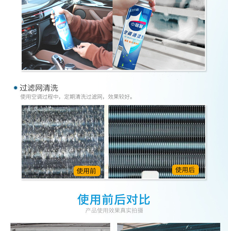 卡饰得 空调清洗剂 汽车家居双用清洁剂 清洁去污 免拆洗 除异味 500ML