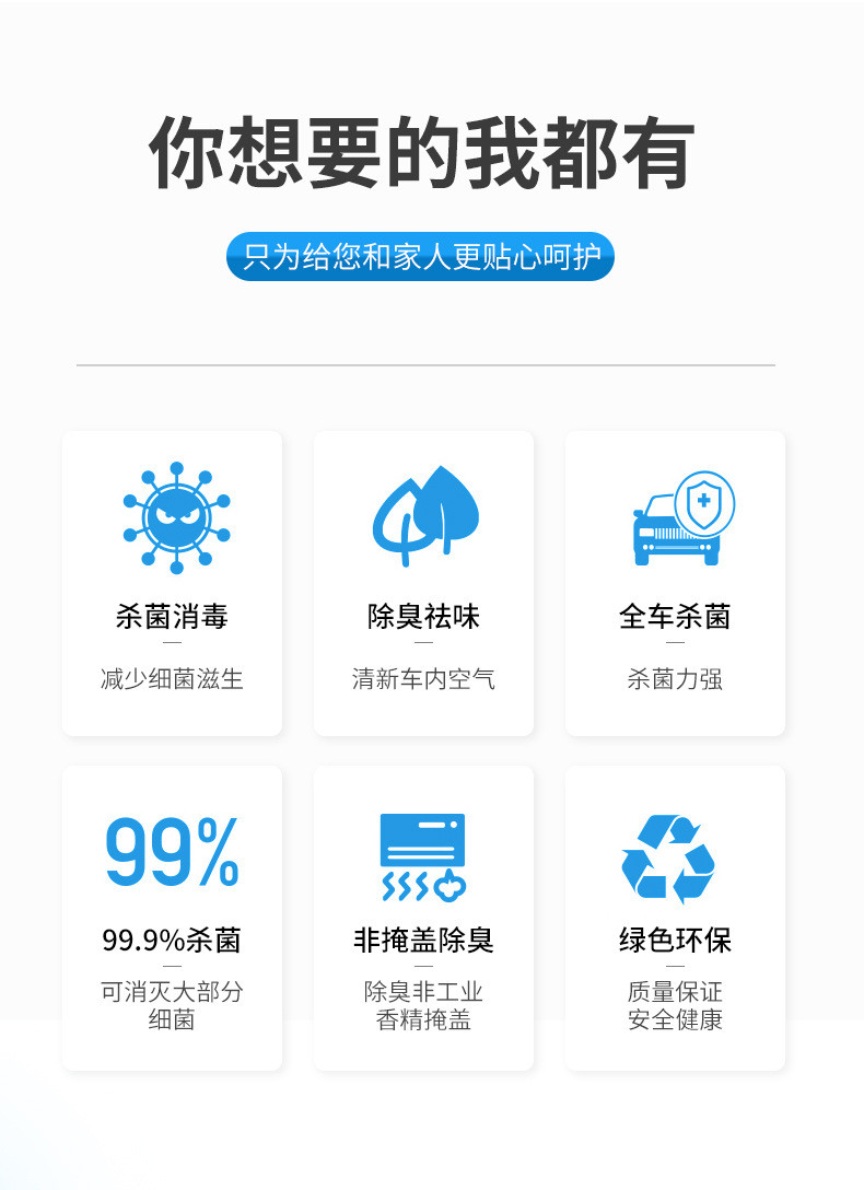 卡饰得 车内除臭剂 空气清新剂 抑菌剂 空调除味剂 200Ml 车居两用 自喷式