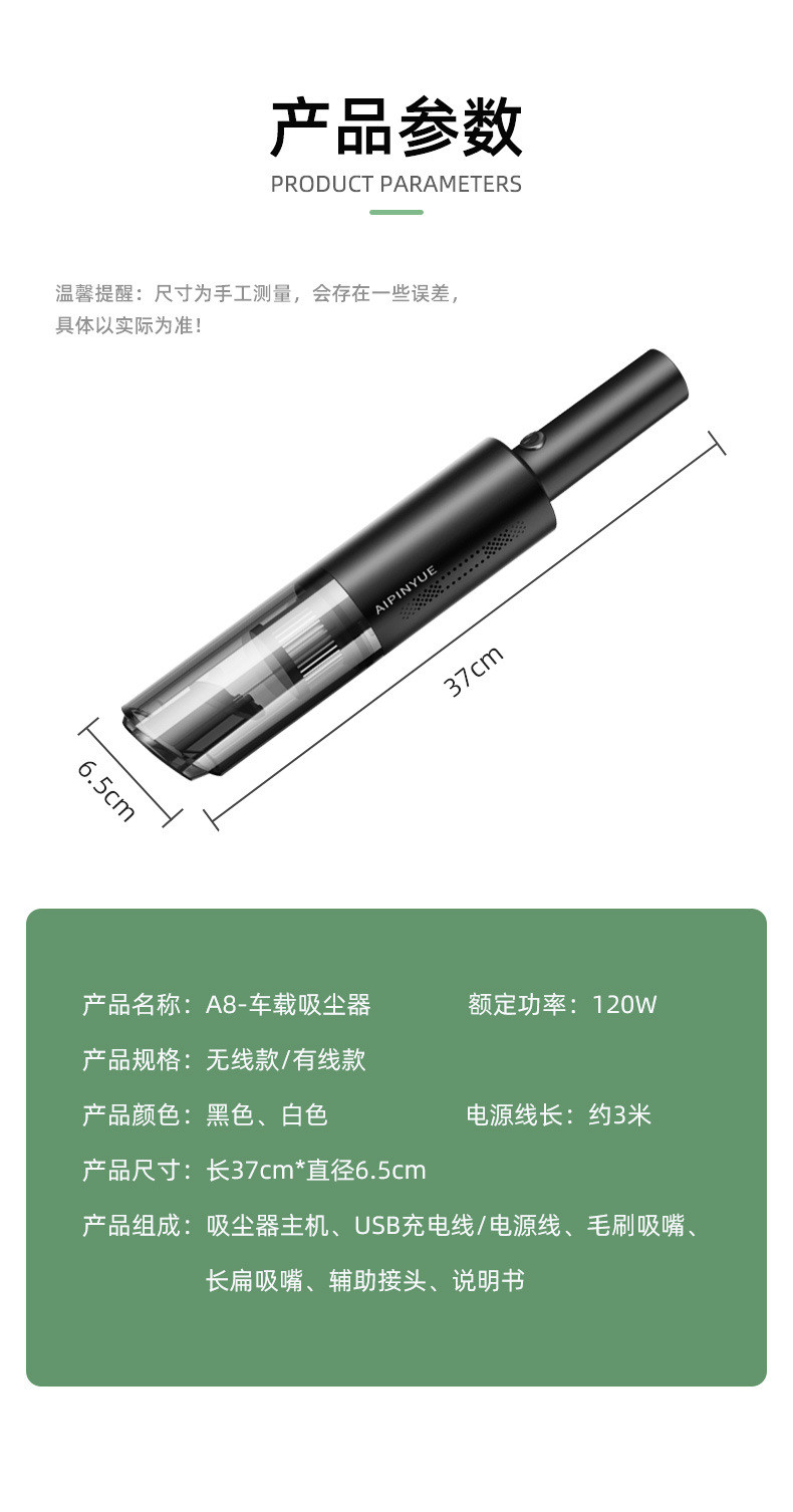 卡饰得 无线车载吸尘器 大功率便携式车用吸尘机 6000Pa大吸力 110W 干湿两用 HEPA过滤