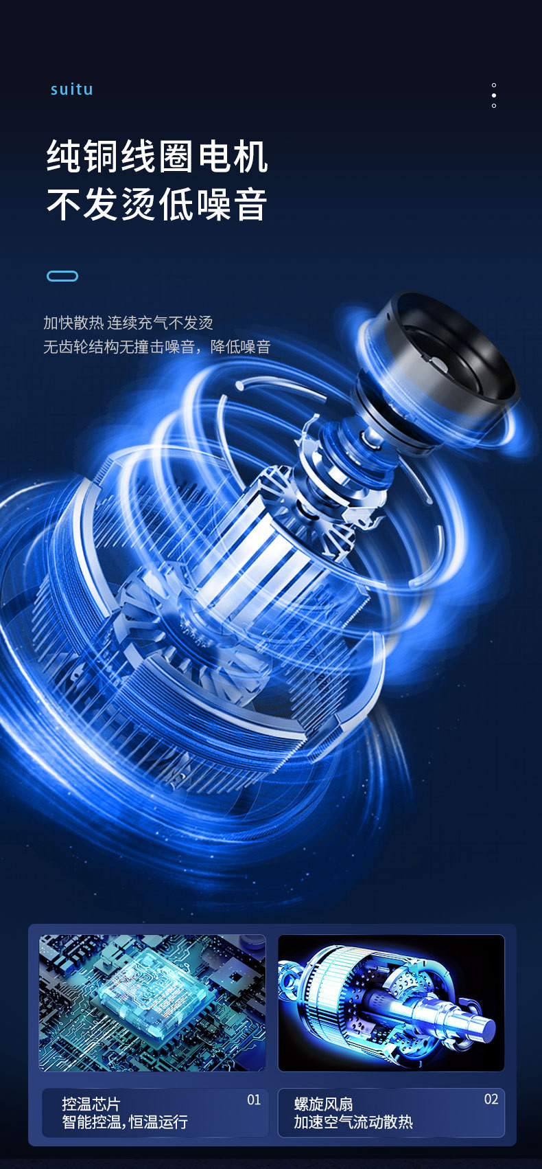 Suitu 便携无线充气泵 多用途有线打气泵 120W 12V  自动启停 数显气压 智能预设胎压