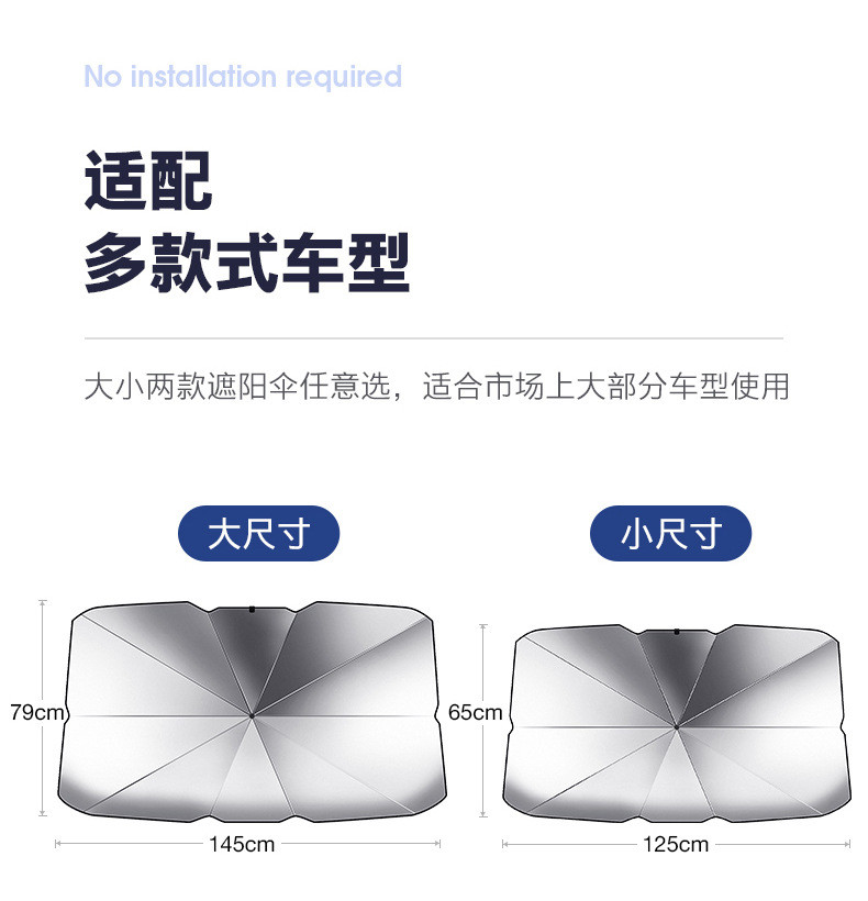 卡饰得（CARCHAD）汽车遮阳伞 伞式遮阳挡前挡风玻璃防晒隔热伸缩折叠太阳挡隔热板