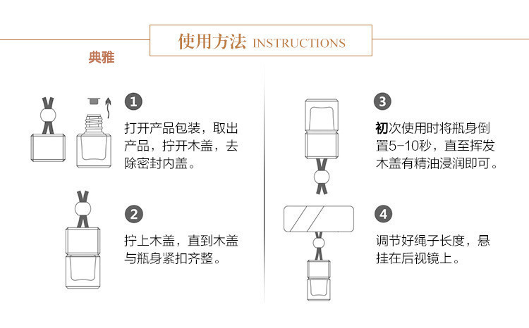 CARCHAD 卡饰得 车载悬挂精油 汽车香水挂件车用悬挂式香水后视镜挂件 香薰吊坠