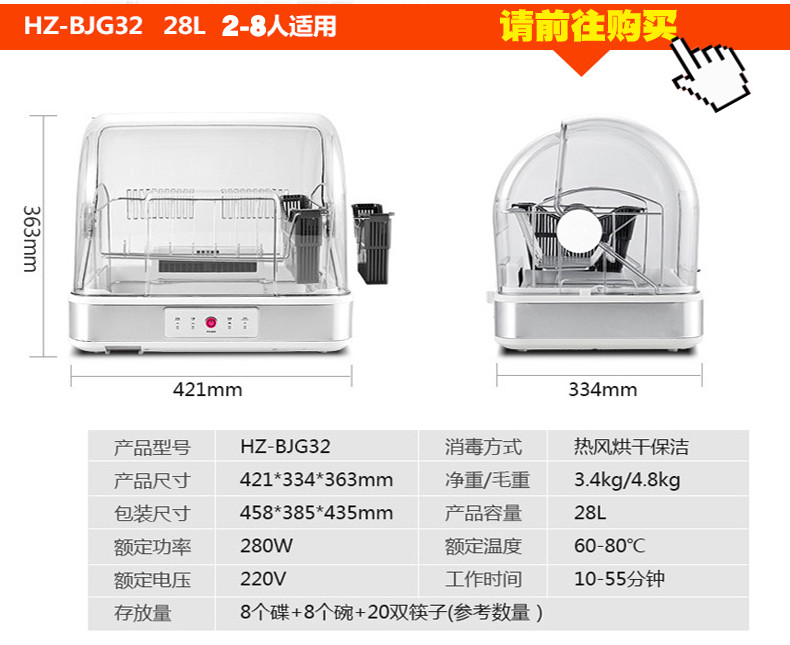 可仕/COSI 消毒柜 迷你高温烘干台式卧式桌面家用小型保洁碗柜