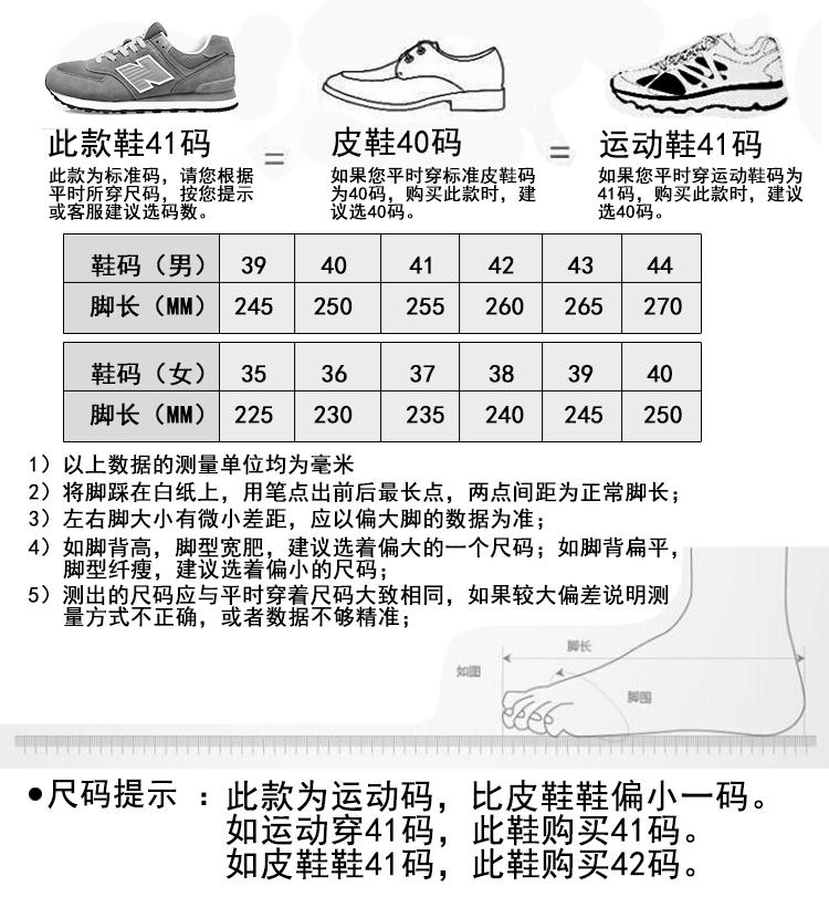 NIUBALUN纽巴伦 574五环系列NB潮流男女情侣休闲运动鞋N字鞋