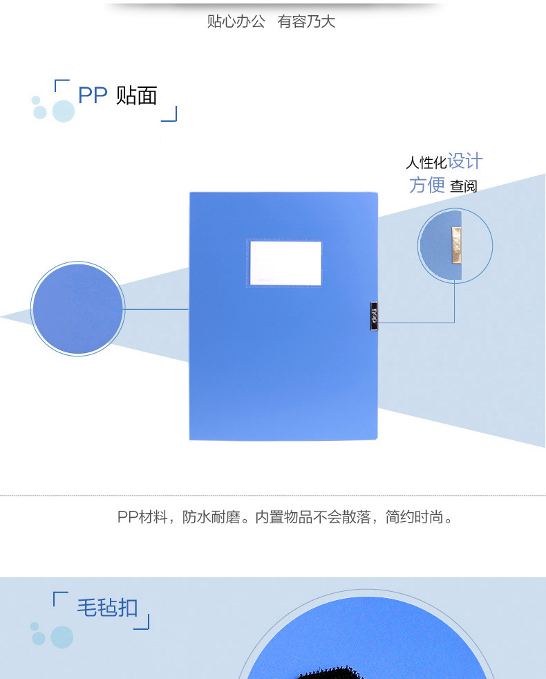 【邮乐赣州馆】得力5623档案盒 环保PP材质档案盒A4(蓝) 50mm 单只装