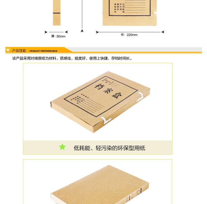 【邮乐赣州馆】得力5922档案盒 牛皮纸档案盒 资料盒 10只装