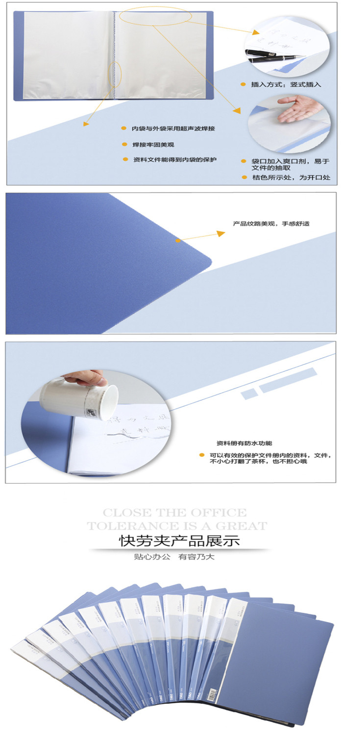 【邮乐赣州馆】得力5003资料册 30页资料夹 插页夹袋 文件册0.2公斤办公用品