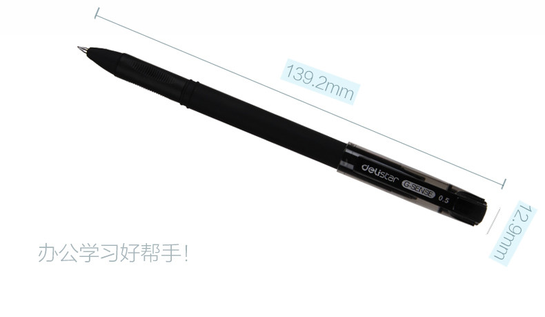 【抗疫开学必备】得力S65中性笔办公专用商务签字笔0.5mm黑色 12支装