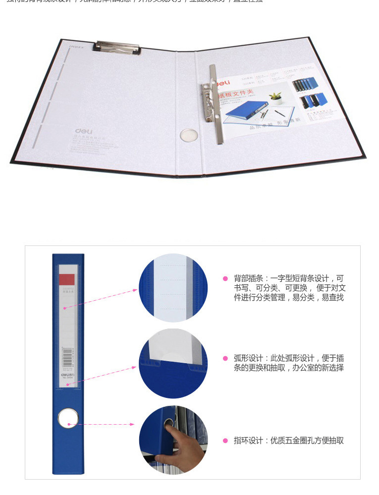 【邮乐赣州馆】得力5456纸版文件夹 a4纸板文件夹 长押夹+板夹45mm资料夹 办公文具