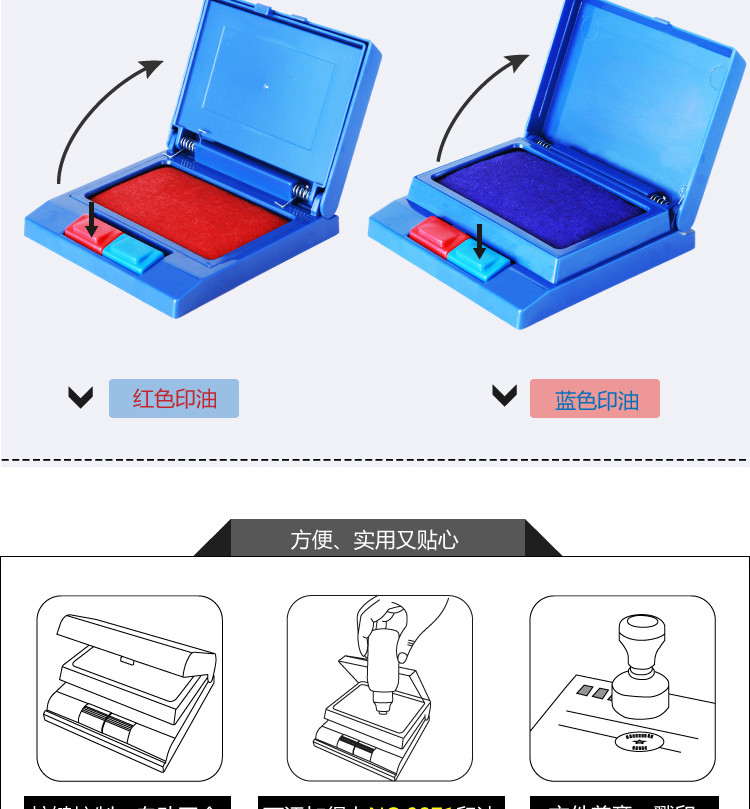 【邮乐赣州馆】得力9850印台 半自动双色快干印台 财务办公印泥印油 红蓝色