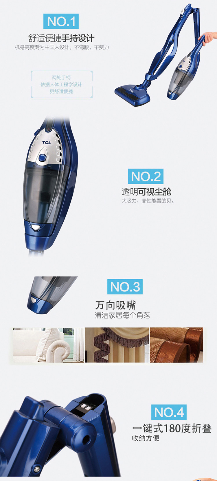 【邮乐赣州馆】TCL高端吸尘器 无限自由家用吸尘器 强力小型吸尘器