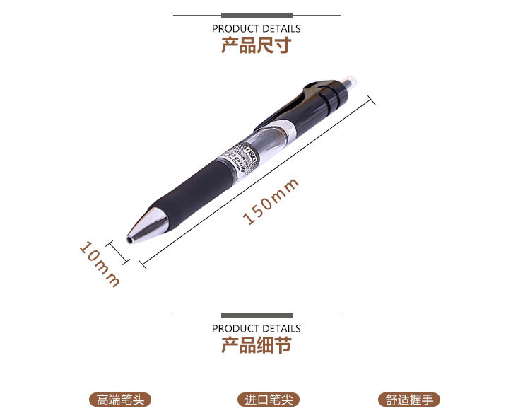 【邮乐赣州馆】今晟塑料三色中性签字笔 按压中性笔 k36广告笔 0.5江湖笔