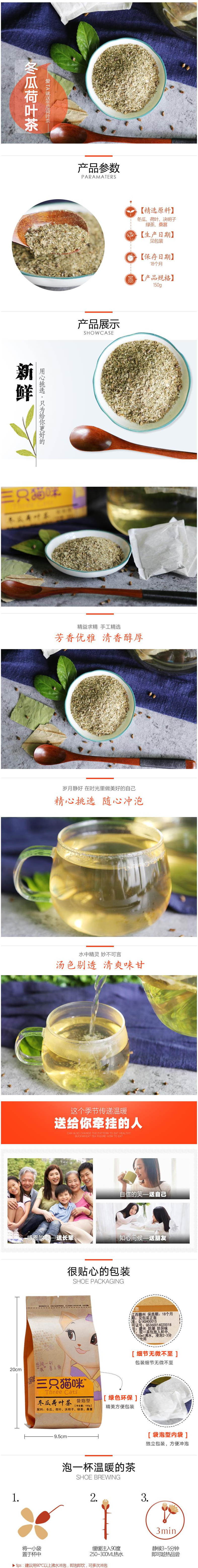 【赣州馆】饮典花茶冬瓜玫瑰荷叶茶150g 组合花茶花草茶叶喝出小细腰茶赣南特产