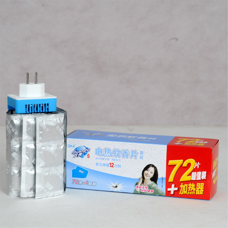 【赣州馆】蚊香片1器72片SH-P004 灭蚊片电热加热器驱蚊套装宝宝孕妇儿童婴儿无味