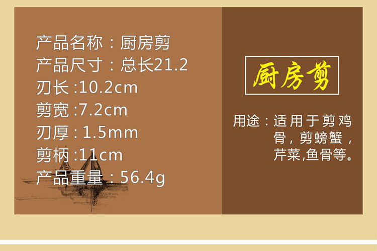 【仅限赣州邮政金融客户自提】俏夫人8件套刀 不锈钢刀具套装 菜刀八件套