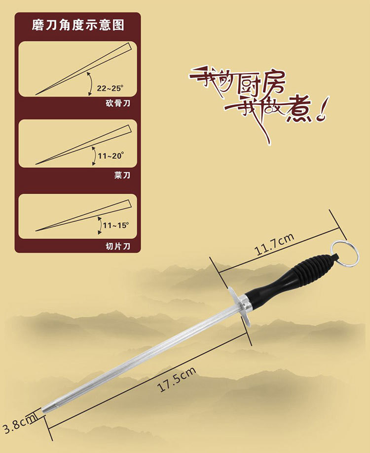 【仅限赣州邮政金融客户自提】俏夫人8件套刀 不锈钢刀具套装 菜刀八件套