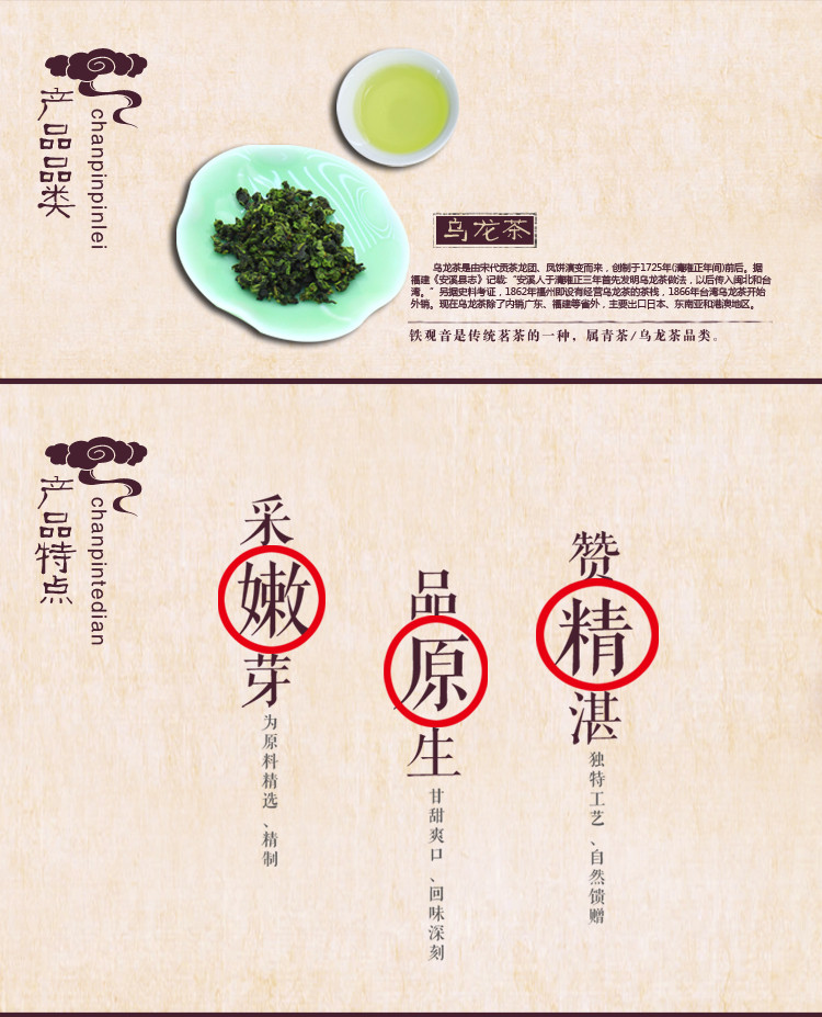 【邮乐赣州馆】唐韵茶业（五福)安溪铁观音清香型茶叶青茶500g礼盒装 1斤装