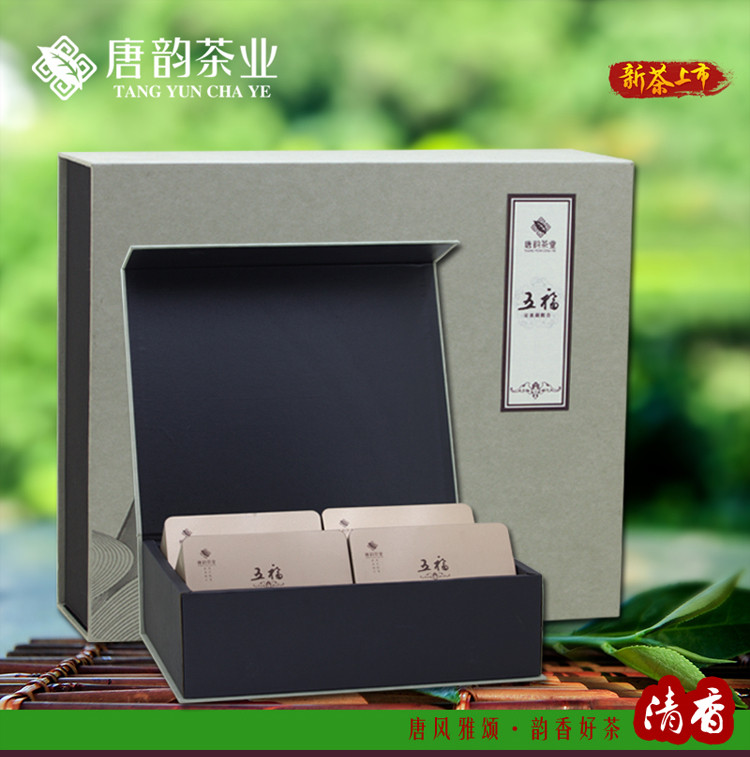 【邮乐赣州馆】唐韵茶业（五福)安溪铁观音清香型茶叶青茶500g礼盒装 1斤装