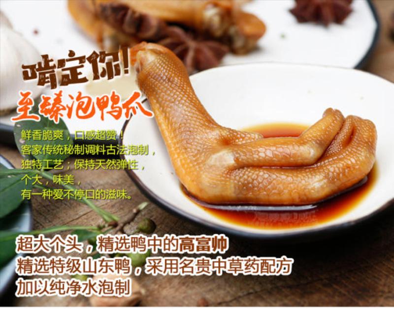 【邮乐赣州馆】啃佬鸭“啃定你”系列泡鸭爪35g/20包迷你装