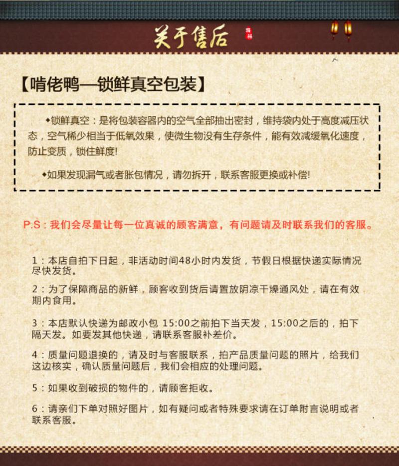 【邮乐赣州馆】啃佬鸭泡鸭爪鸭掌 休闲零食赣南特产 160g/4袋 20只