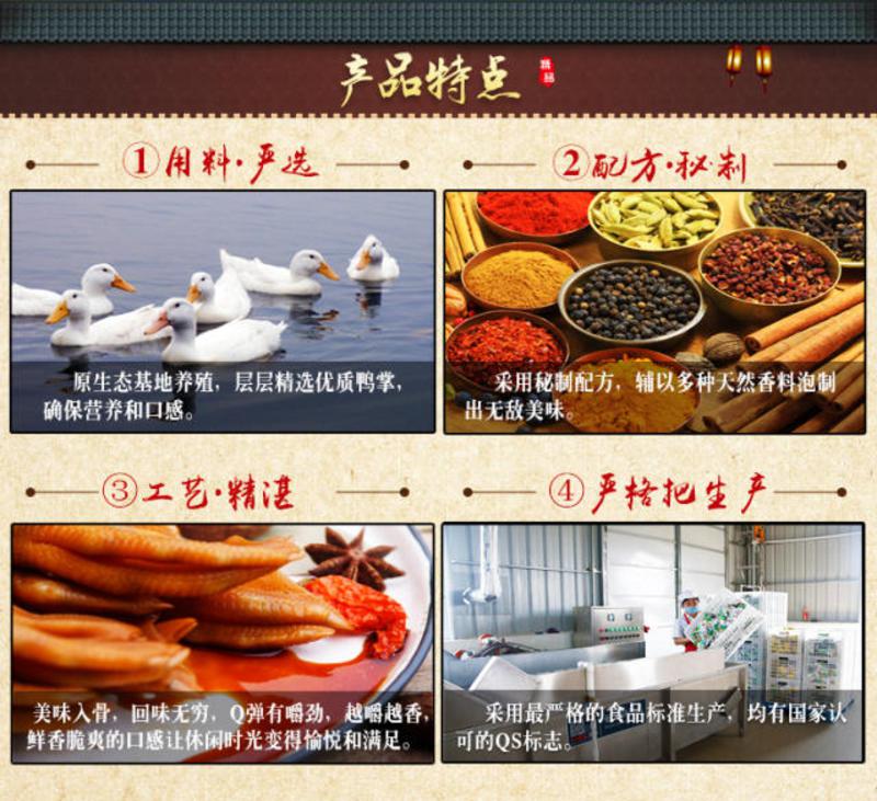 【邮乐赣州馆】啃佬鸭泡鸭爪翅泡鸭爪泡鸭翅休闲零食赣南特产