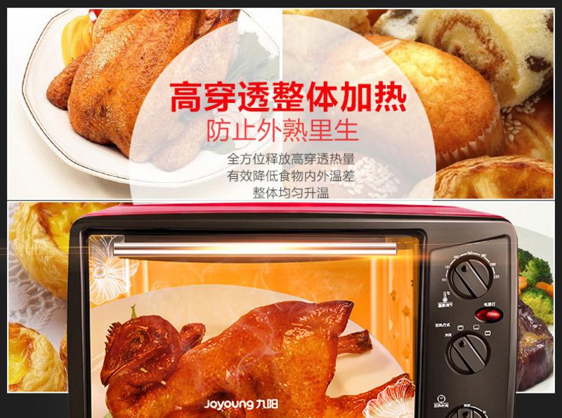 【赣州馆】Joyoung/九阳KX-30J01家用电烤箱30升/L面包蛋挞多功能大烤箱上下控温