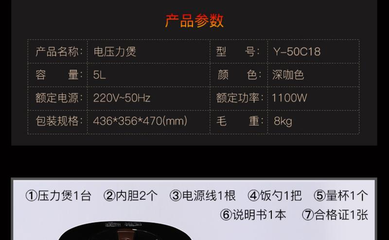 【邮乐赣州馆】九阳电压力煲多功能家用全自动电压力锅双胆高压锅可预约 Y-50C18/5L