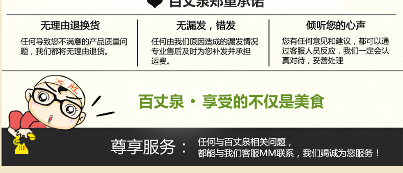 【邮乐赣州馆】百丈泉 农家倒蒸红薯干地瓜干天然番薯干休闲零食真空包装900g包邮