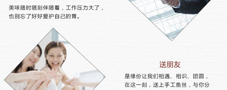 【邮乐赣州馆】百丈泉 纯手工兴国鱼丝农家假燕鱼面条鱼肉粉丝礼盒装1600g