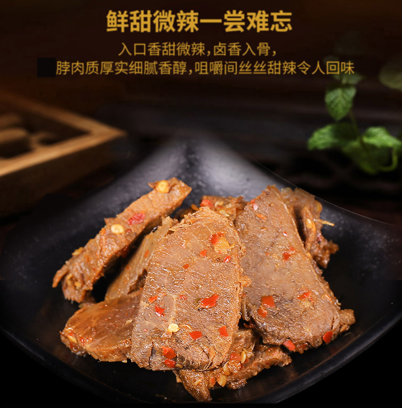 【邮乐赣州馆】百丈泉 五香麻辣香辣牛肉干五香牛肉干 赣南特产休闲零食160g装