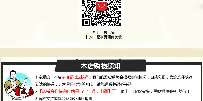 【919第二份半价】仅售29元包邮！百丈泉 农家倒蒸红薯干地瓜干454g 天然番薯干休闲零食真空包装