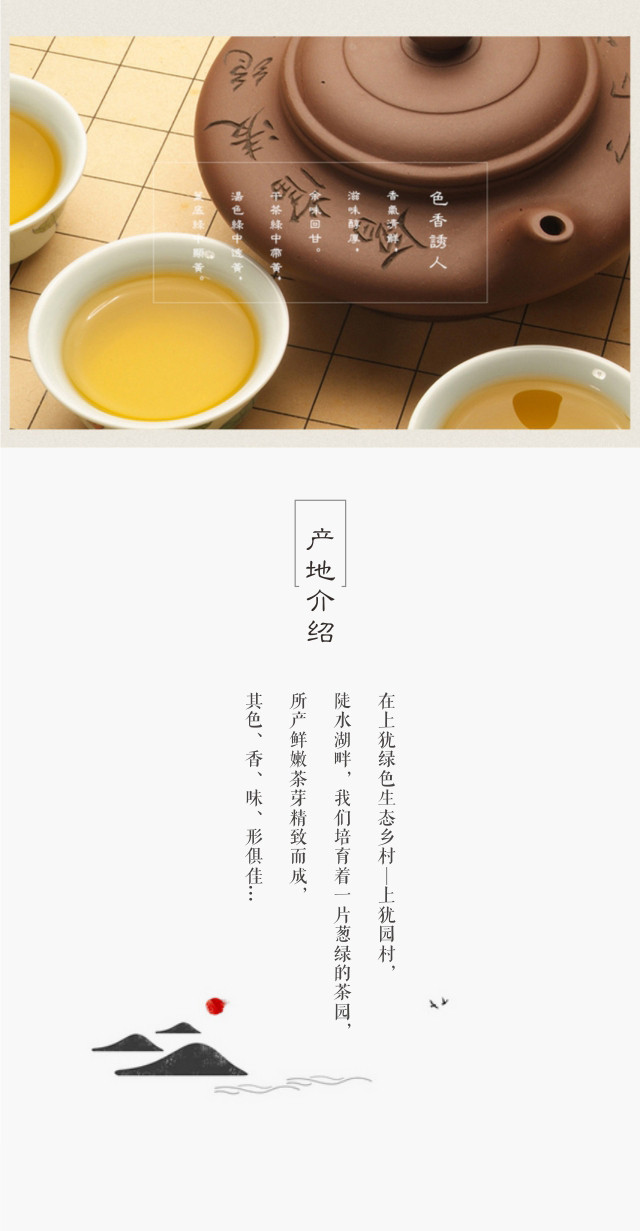 【品质如金】上犹犹江绿月犹江绿茶2017新春茶叶一级嫩芽100g/1盒仅售85.8元包邮