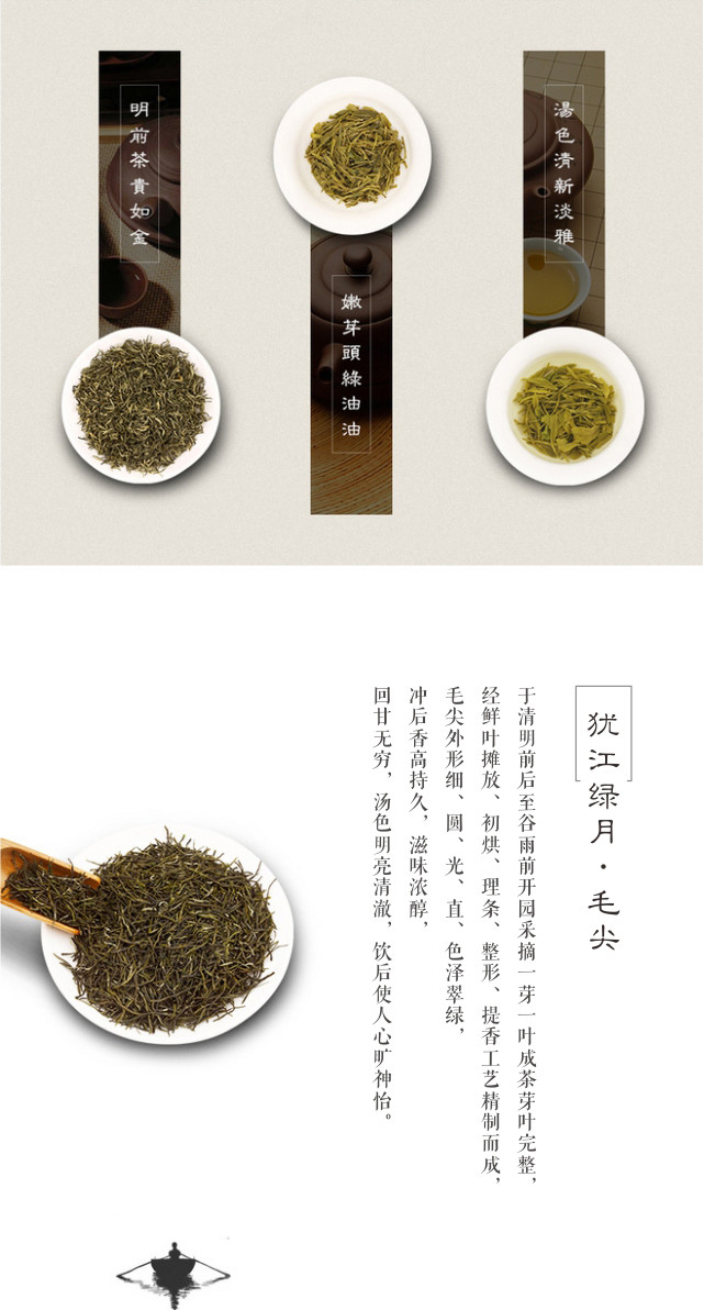 【品质如金】上犹犹江绿月犹江绿茶2017新春茶叶一级嫩芽100g/1盒仅售85.8元包邮