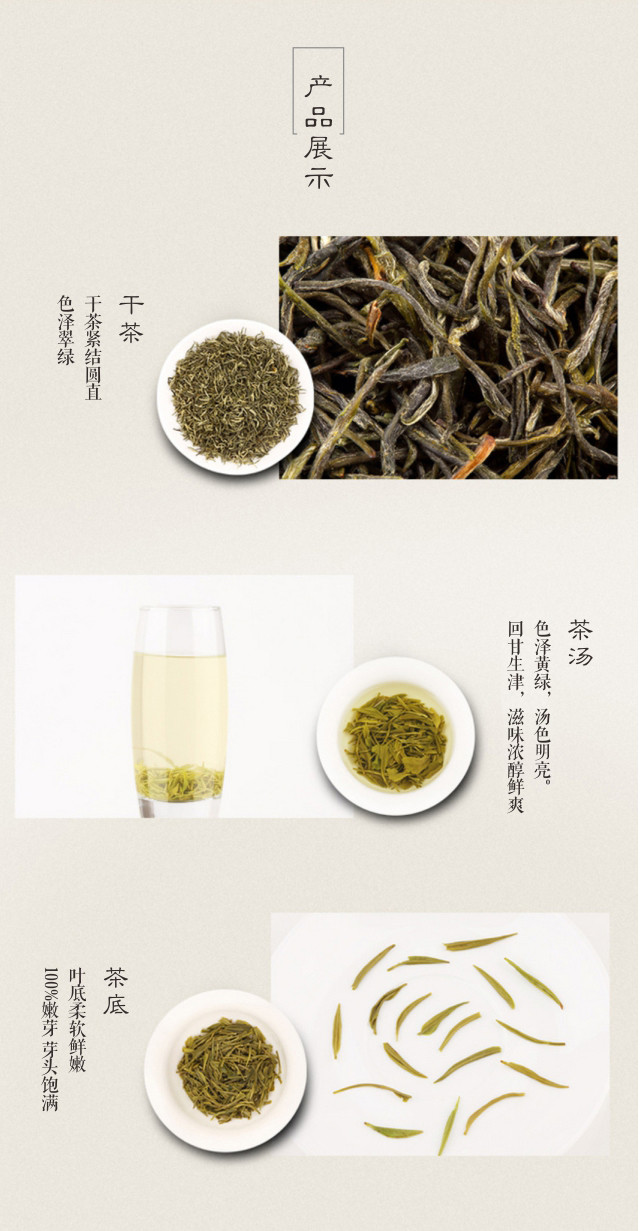 【品质如金】上犹犹江绿月犹江绿茶2017新春茶叶一级嫩芽100g/1盒仅售85.8元包邮