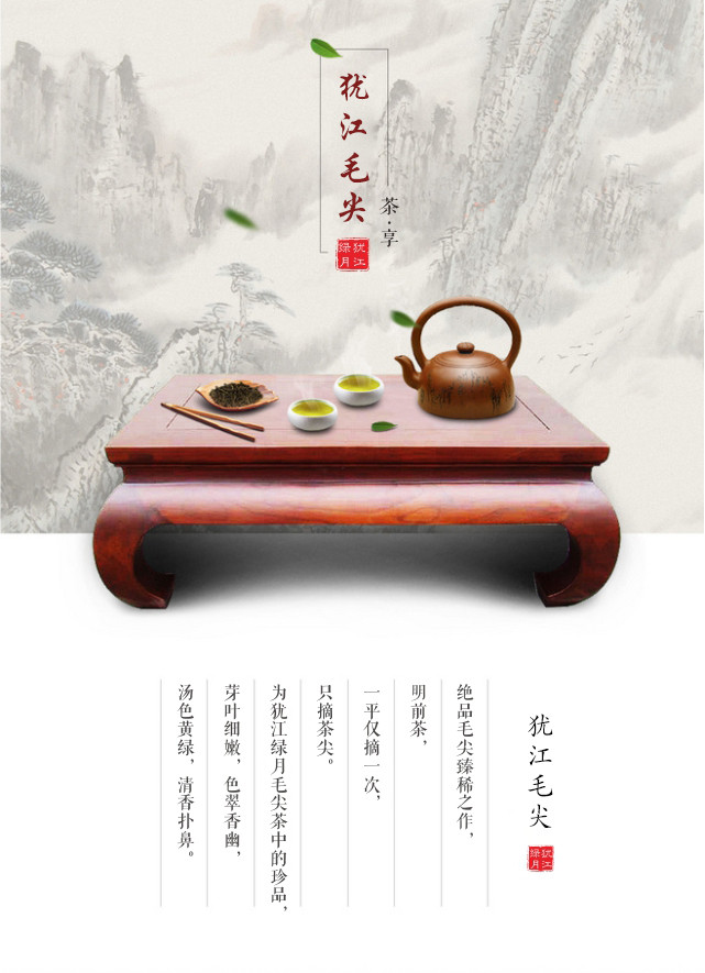 【品质如金】上犹犹江绿月犹江绿茶2017新春茶叶一级嫩芽100g/1盒仅售85.8元包邮