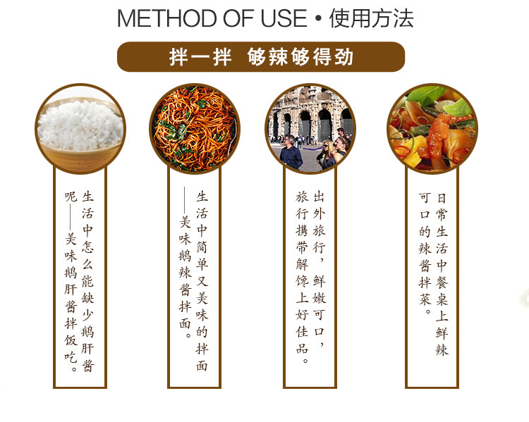 【赣州馆】仅售13.8元包邮！赣南特产鹅肝酱168g*1罐 开罐即食下饭菜香辣口味