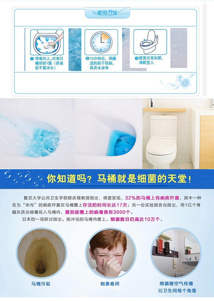 【赣州馆】仅售19.9元包邮！绿叶爱生活洁厕净500ml*2瓶 高效方便厕所清洁剂