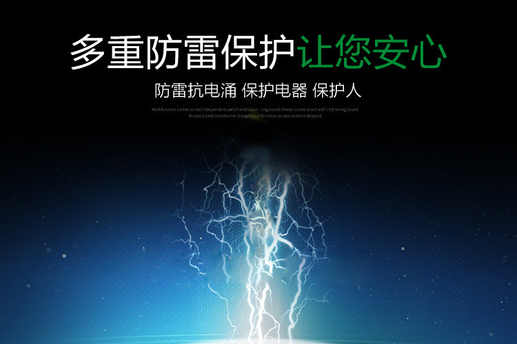 【赣州馆】仅售32.8元包邮！正牛3M带USB插孔插座*1个 智能家用带开关电源插排插板接线板