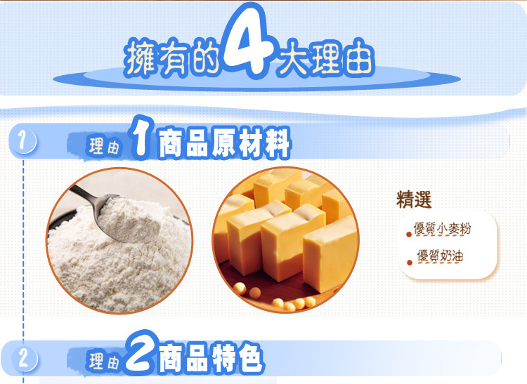 【年货必备】仅售21元包邮！骨头饼干110g*2瓶 创意造型 休闲成人儿童宝宝辅零食品糕点