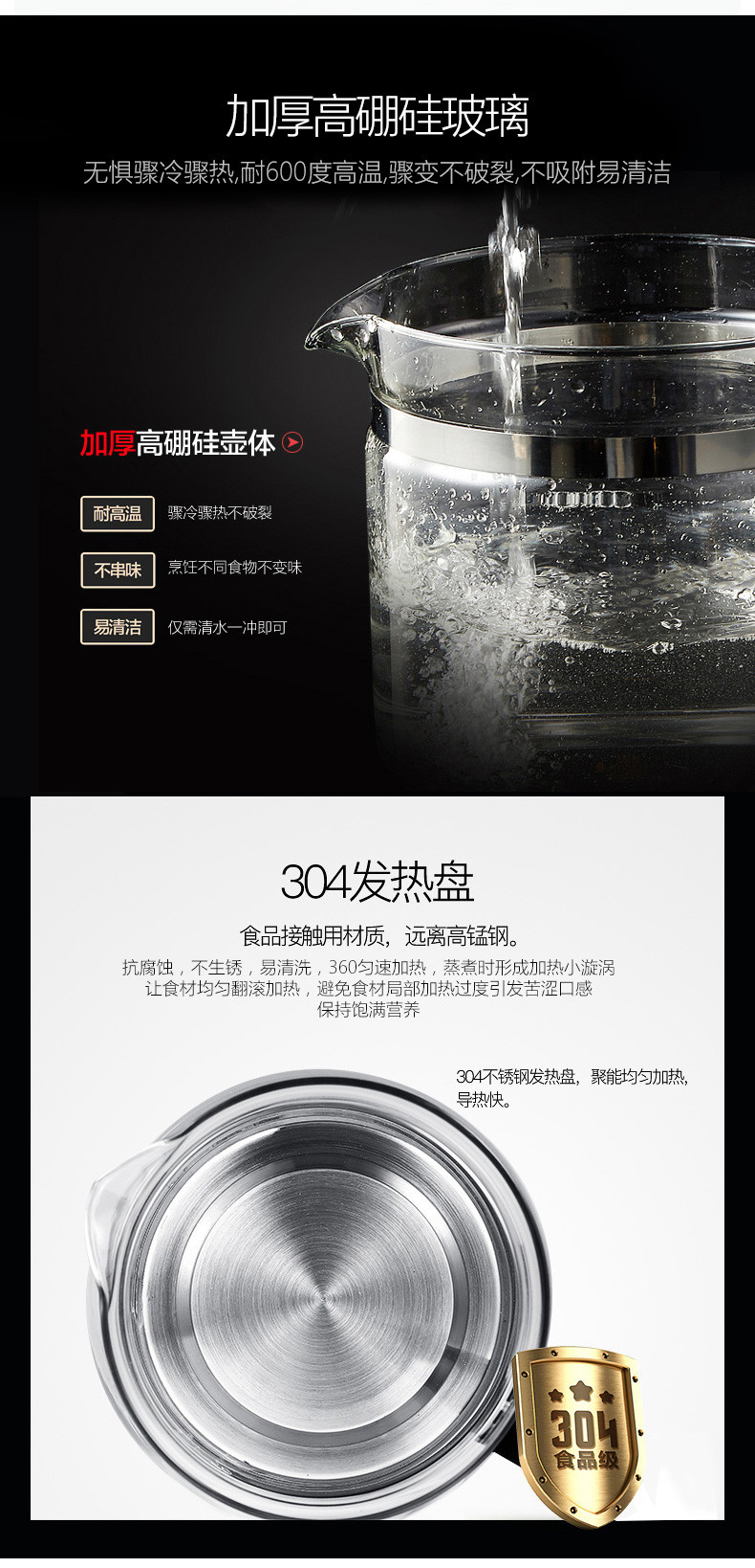 【精品推荐】亚摩斯YSH1865玻璃养生壶电热水壶四夏季花茶壶
