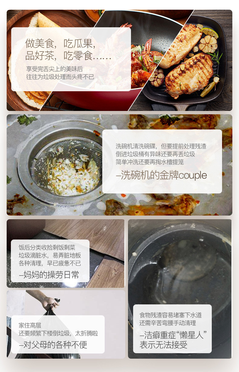 【邮乐赣州馆】Vatti/华帝 厨房食物垃圾处理器 家用垃圾粉碎机研磨机480SG01