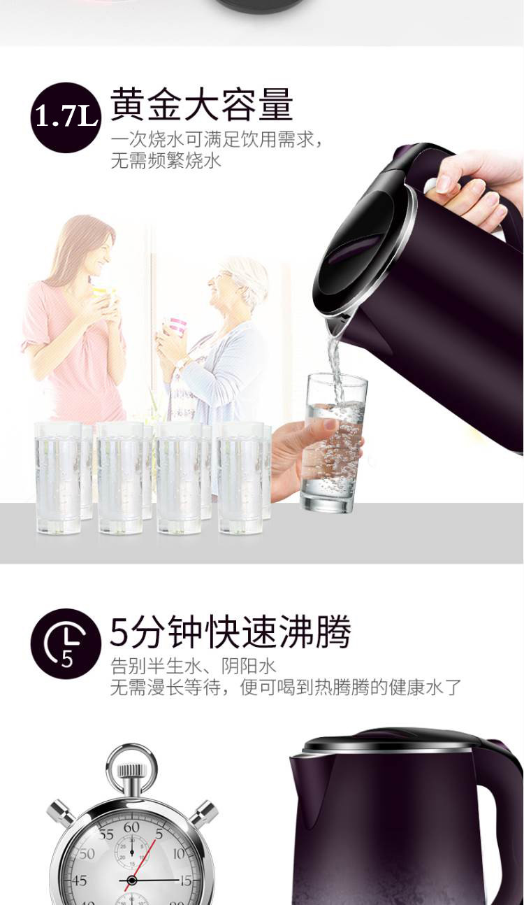 【邮乐赣州馆】正牛电热水壶AQ-6608  防烫家用烧水壶304不锈钢自动断电