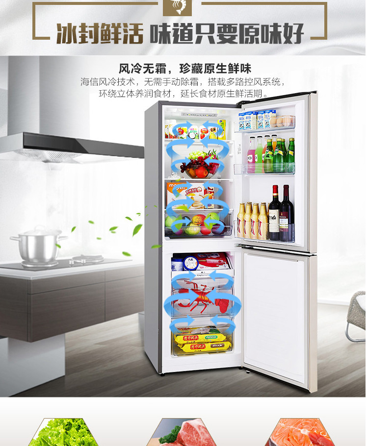 【赣州馆】创维/SKYWORTH BCD-243WY普利金 双门电冰箱两门小冰箱冷藏冷冻节能家用冰箱