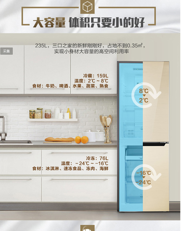【赣州馆】创维/SKYWORTH BCD-243WY普利金 双门电冰箱两门小冰箱冷藏冷冻节能家用冰箱