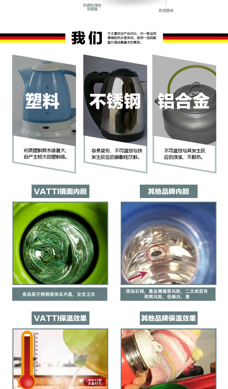 【赣州馆】Vatti/华帝VK-L15MPA电热烧水壶 家用304不锈钢快速全自动断电水瓶