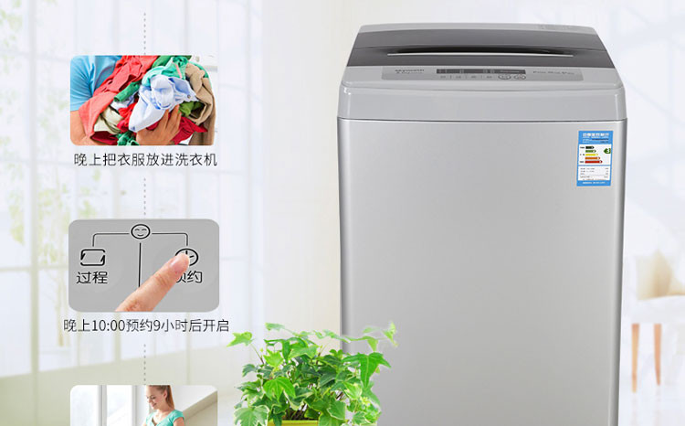【赣州馆】创维/SKYWORTH 波轮洗衣机XQB90-53B淡雅银 9公斤大容量全自动智能洗衣机