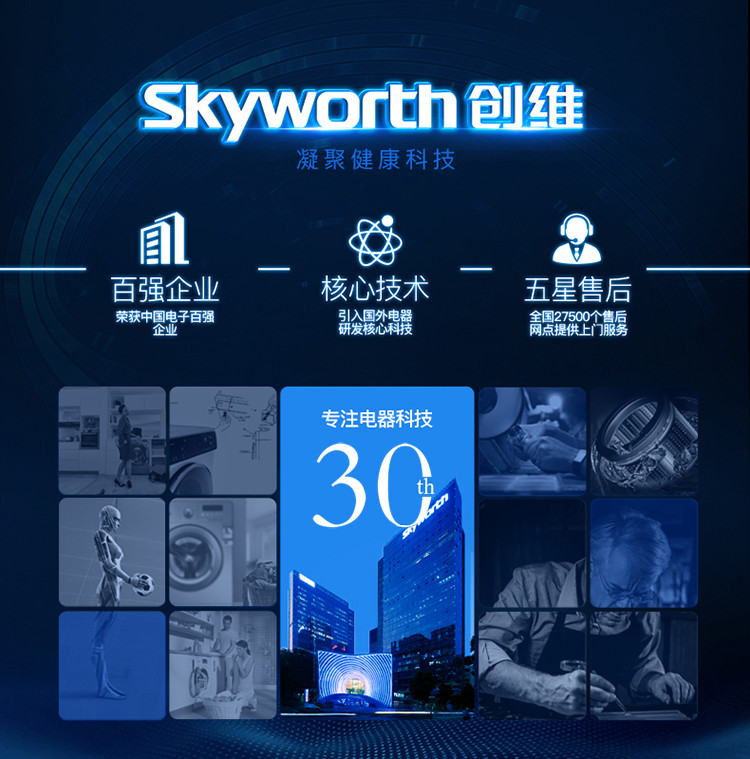 【赣州馆】创维/SKYWORTH BCD-221WTY普利金电冰箱 221升三开门风冷无霜节能家用