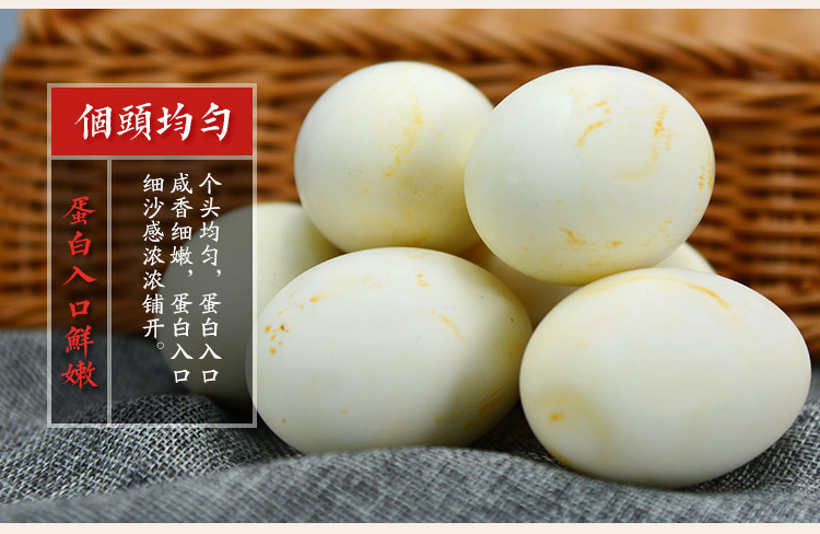 【赣州馆】瑞金廖奶奶咸鸭蛋20枚生蛋礼盒装 散养土鸭蛋盐蛋蛋黄 纯手工制作