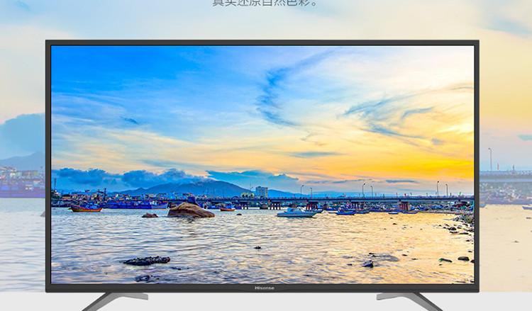 海信（Hisense） LED43N2600 43英寸 VIDAA3智能电视WIFI液晶